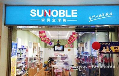 线上线下融合 线下门店与跨境电商共铸服装鞋帽行业新辉煌